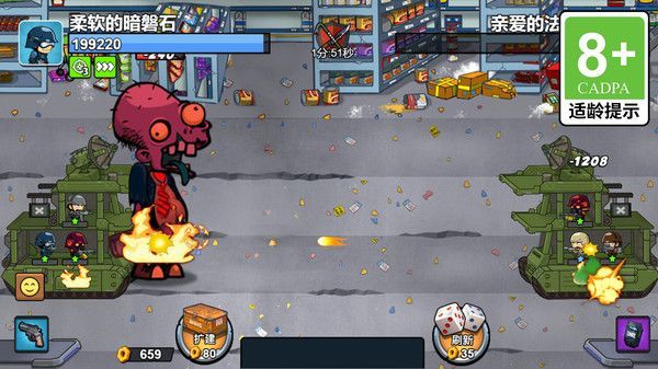 枪神崛起游戏免广告下载  v1.0.0图2