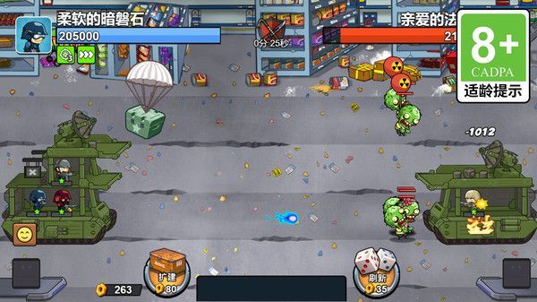 枪神崛起游戏免广告下载  v1.0.0图1