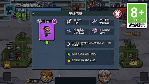 枪神崛起游戏免广告下载  v1.0.0图3