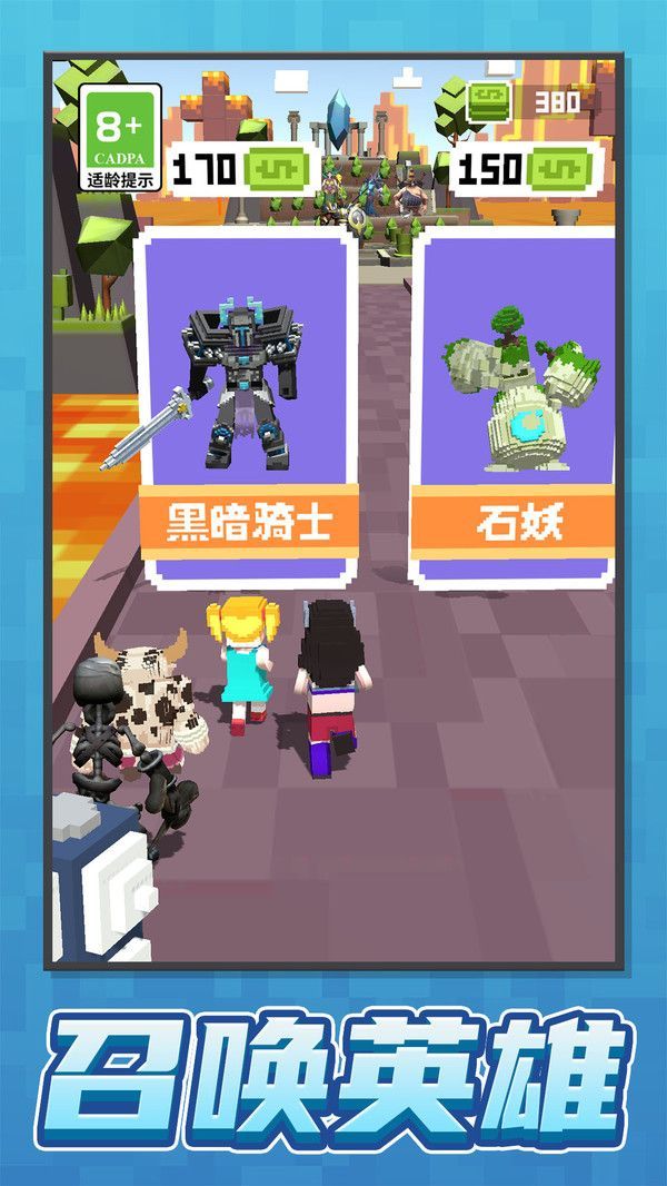奇异英雄酷跑游戏官方版  v1.0.0图1