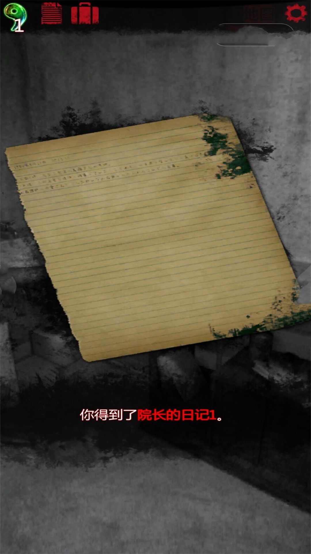 诡异的医院游戏中文手机版  v1.01图2