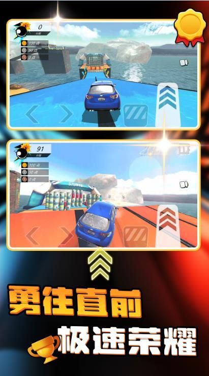 公路动感跑车游戏安卓版  v1.0图3