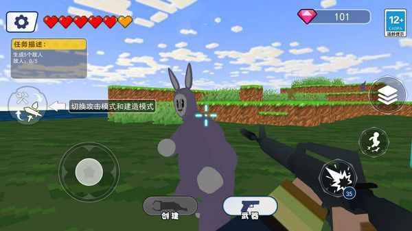 兔子人派对游戏安卓版  v1.0图1