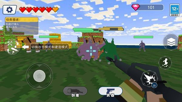 兔子人派对游戏安卓版  v1.0图3