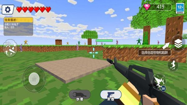 兔子人派对游戏安卓版  v1.0图2