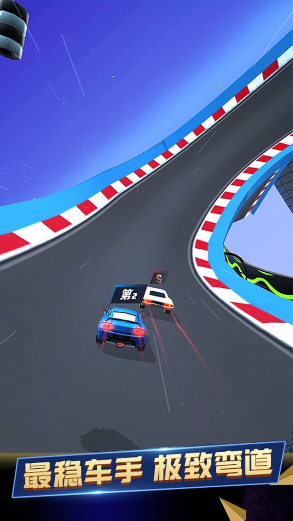 模拟赛车世界游戏最新版  v1.0.2图1