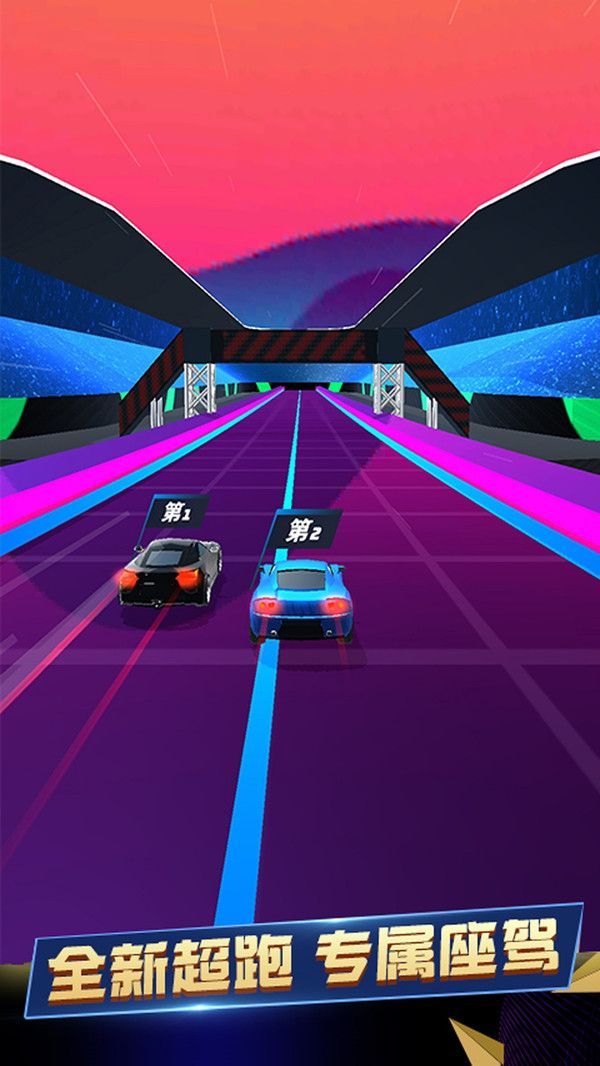 模拟赛车世界游戏最新版  v1.0.2图3