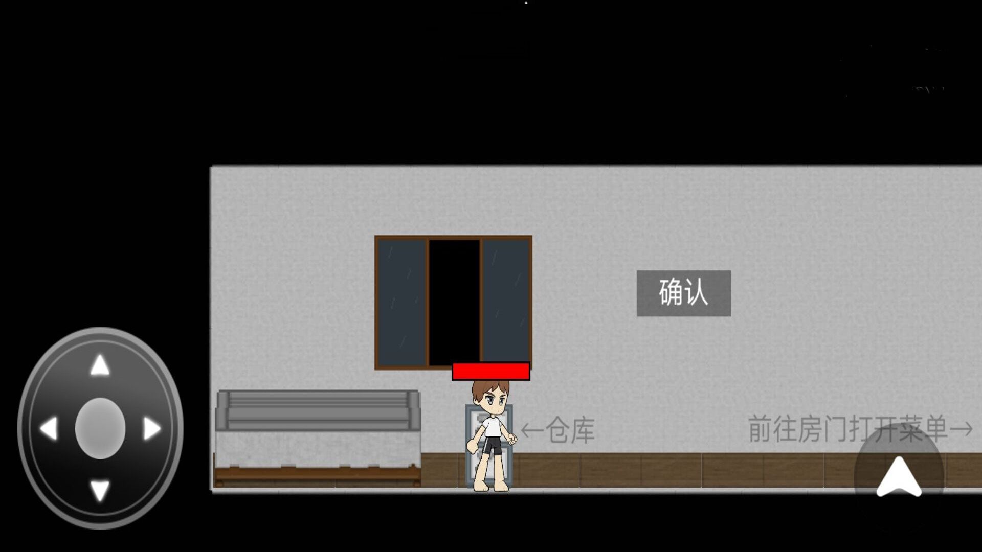 校区调查1游戏官方版  v1.0图3