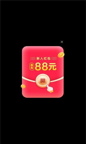 刷刷进宝游戏红包版  v1.0.1图2