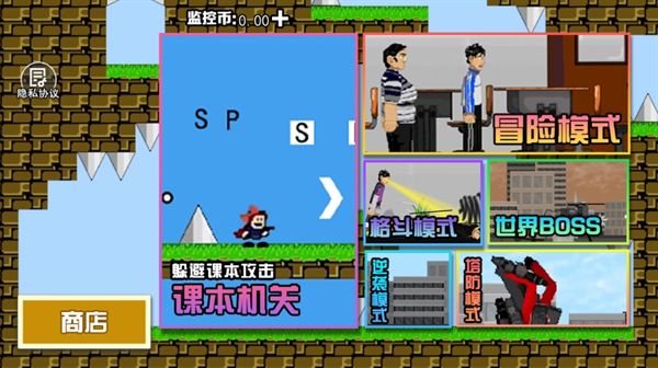 别回头快跑无广告下载手机版  v1.0图2