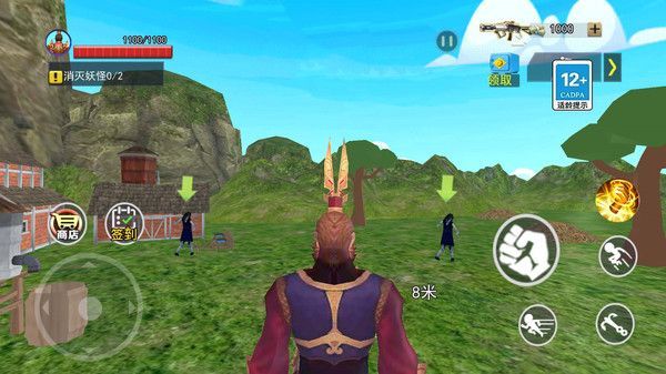黑悟空模拟器游戏手机版  v2.0图3