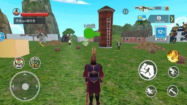 黑悟空模拟器游戏手机版  v2.0图2