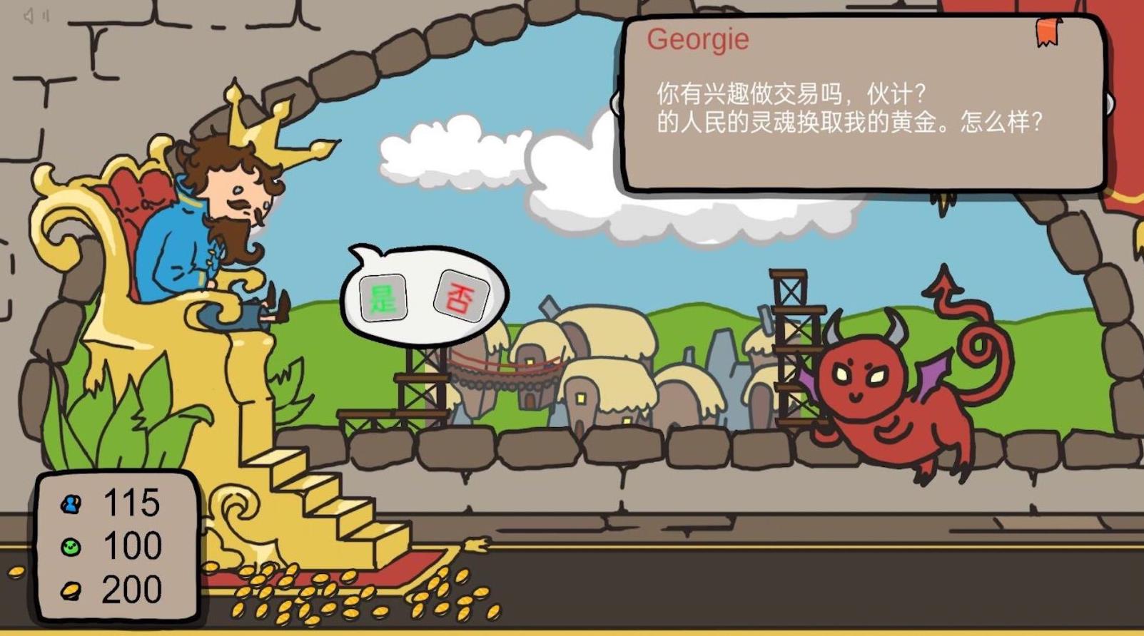 人生模拟挑战游戏官方手机版  v1.00图1