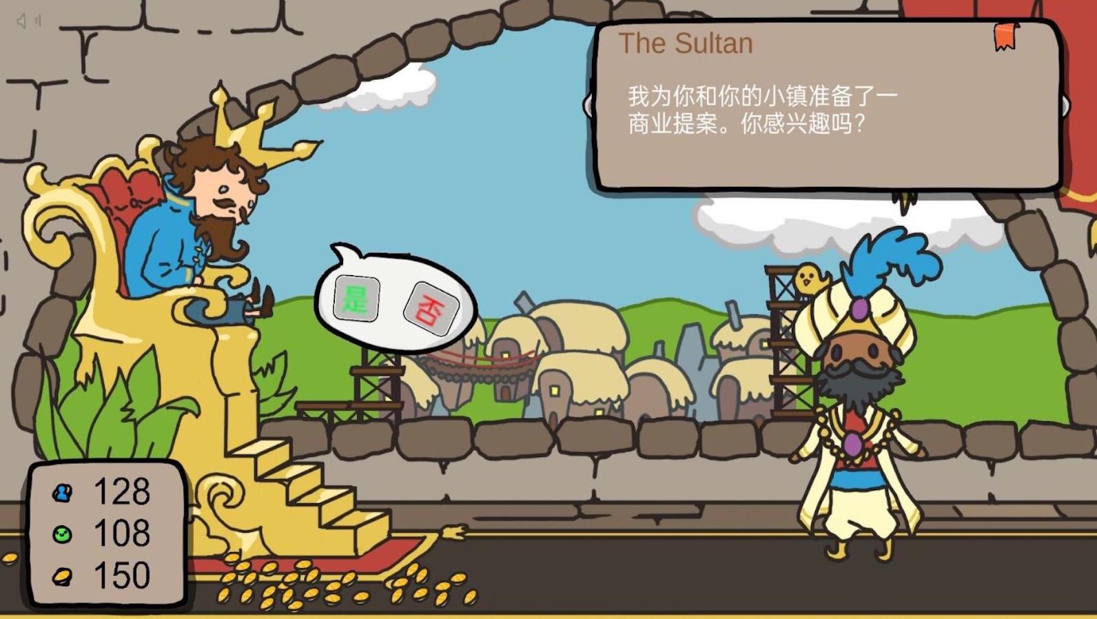 人生模拟挑战游戏官方手机版  v1.00图3