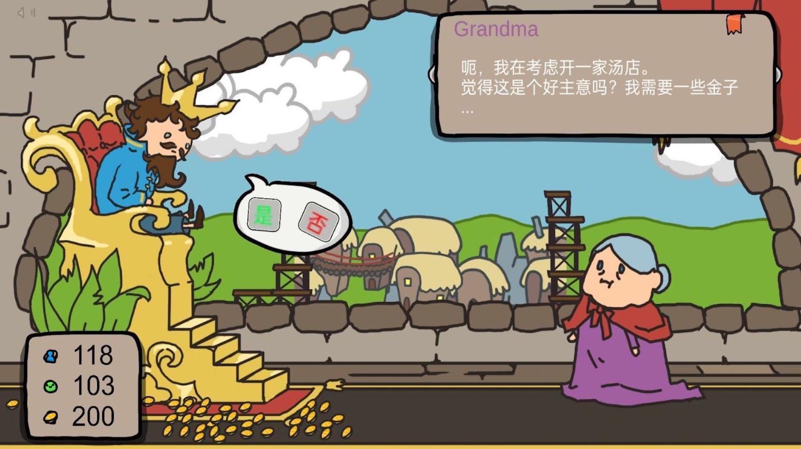 人生模拟挑战游戏官方手机版图片1