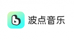波点音乐软件-波点音乐手机版软件合集 波点音乐软件-波点音乐手机版软件合集