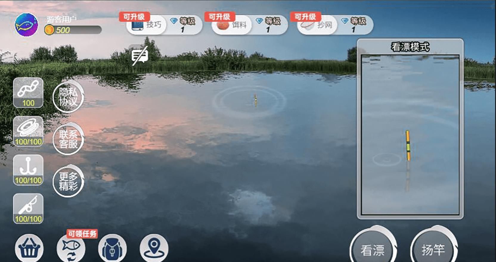 钓鱼绝不空军游戏官方手机版  v1.0图1