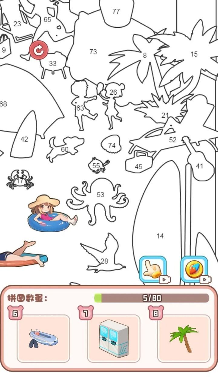 无脑解压乐园下载安装最新版  v1.0.0图1