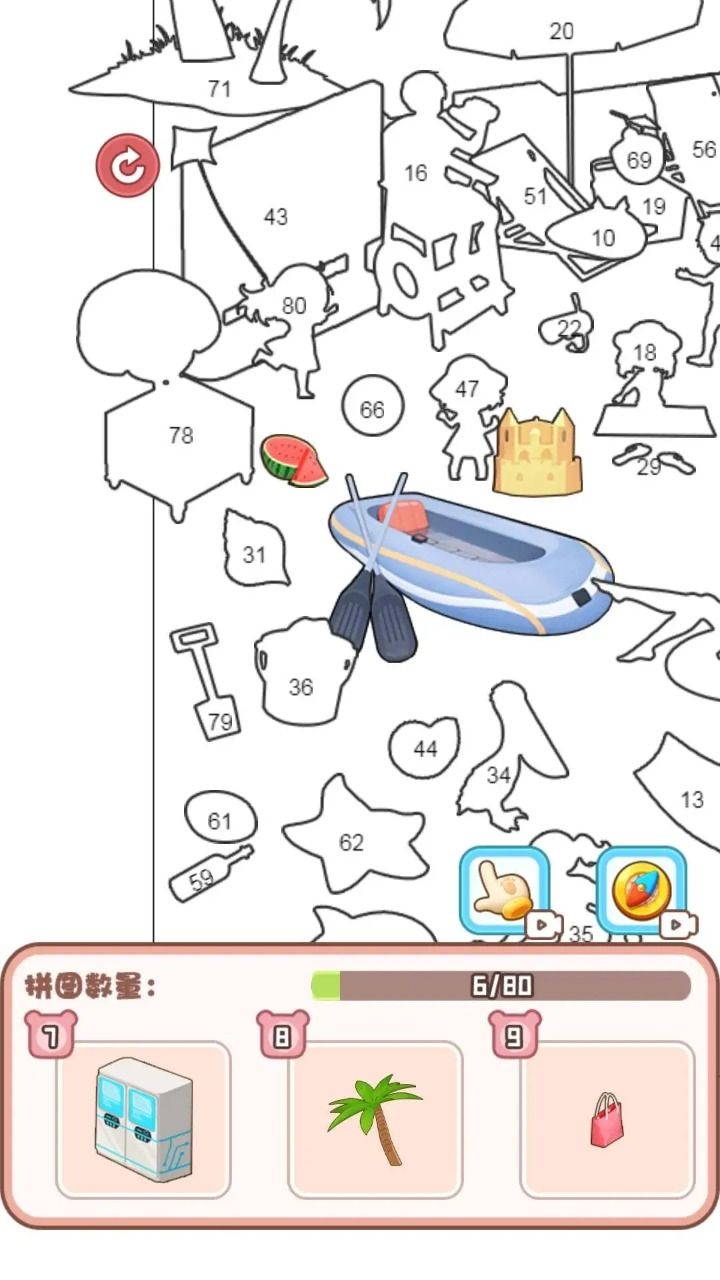 无脑解压乐园下载安装最新版图片1