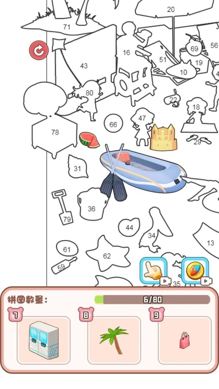 无脑解压乐园下载安装最新版  v1.0.0图2