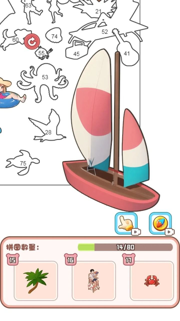 无脑解压乐园下载安装最新版  v1.0.0图3