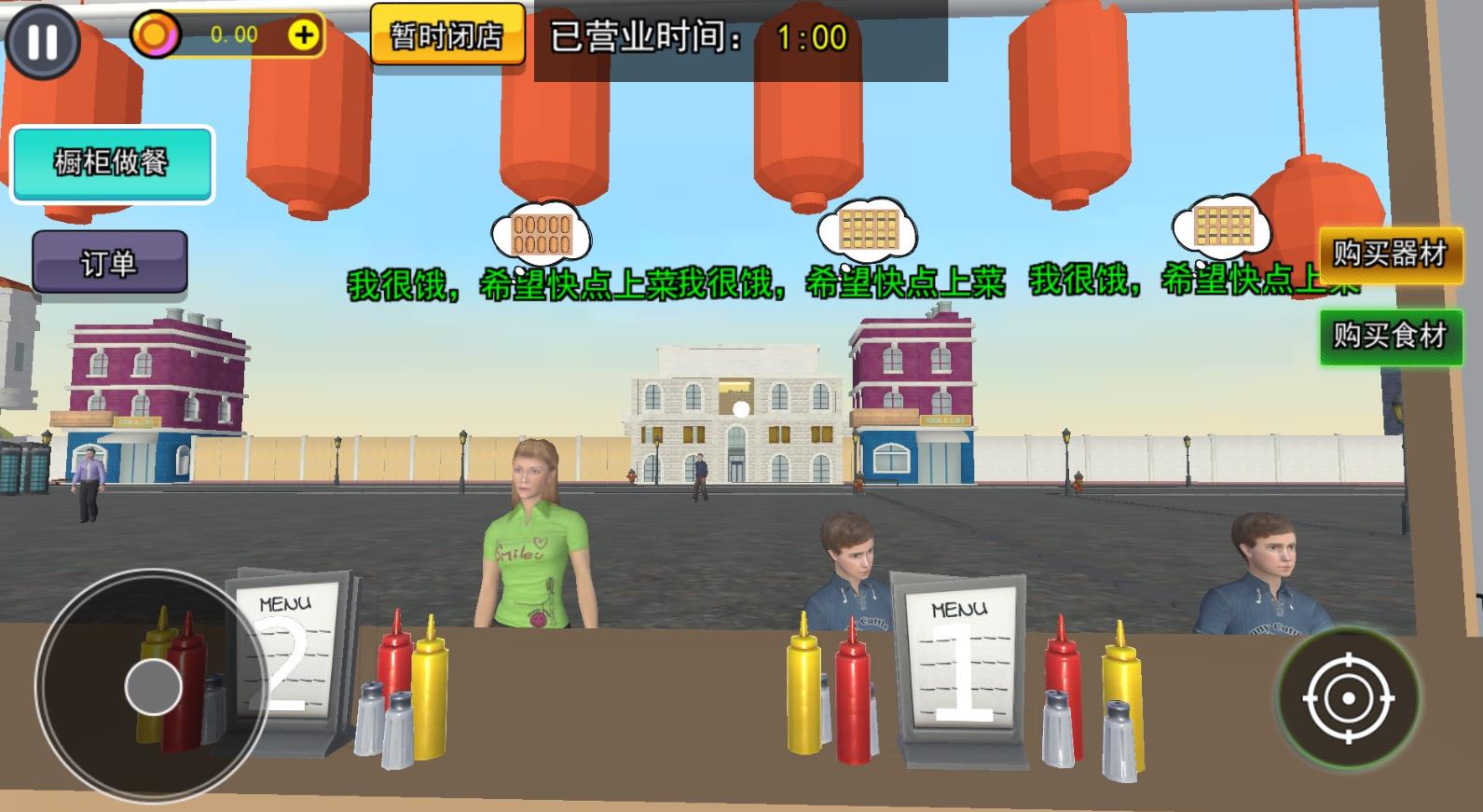 开家寿司店游戏安卓版  v1.0图1