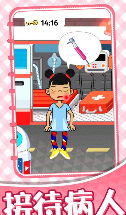 疯狂电玩世界游戏安卓版  v1.0.1图1