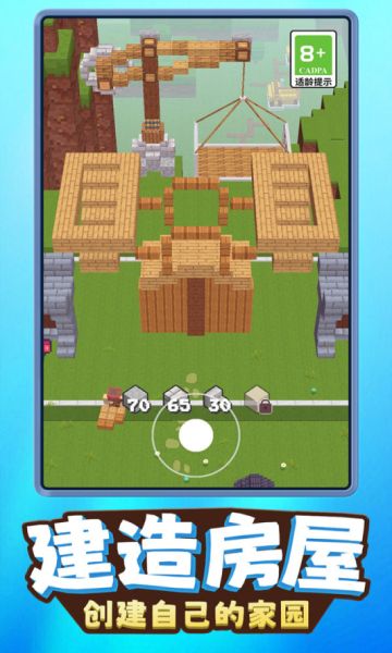 我就是吃鸡游戏最新版  v1.0.2图3