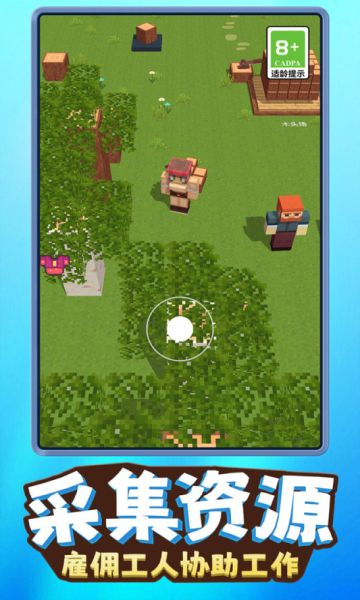 我就是吃鸡游戏最新版  v1.0.2图2