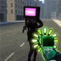 都市电视人乱斗游戏官方版  v1.0
