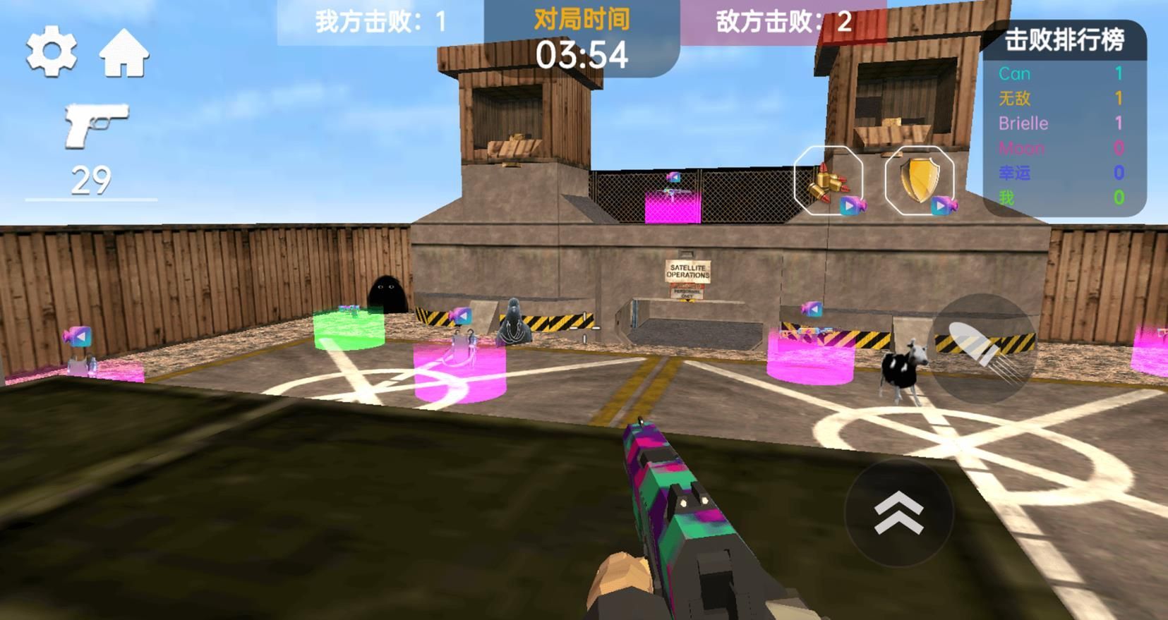 都市电视人乱斗游戏官方版  v1.0图2