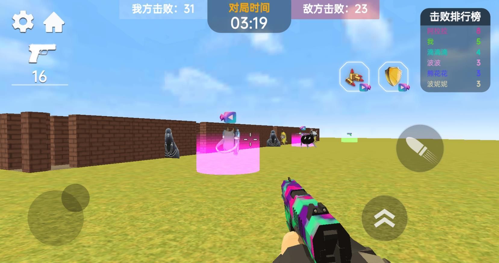 都市电视人乱斗游戏官方版  v1.0图1