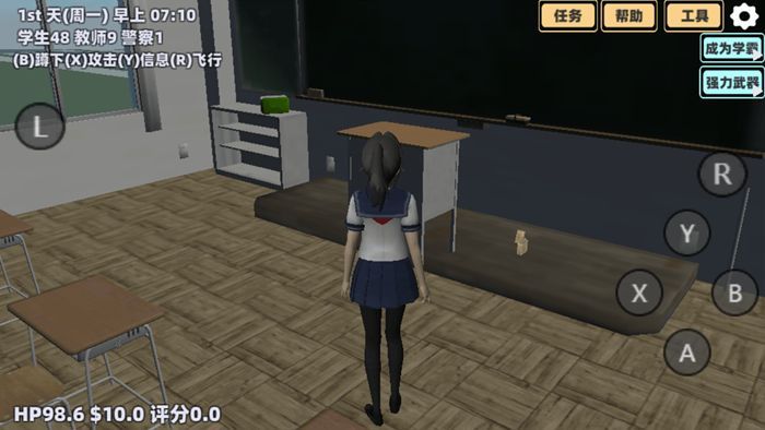樱花恋爱少女心游戏中文版  v1.0图2