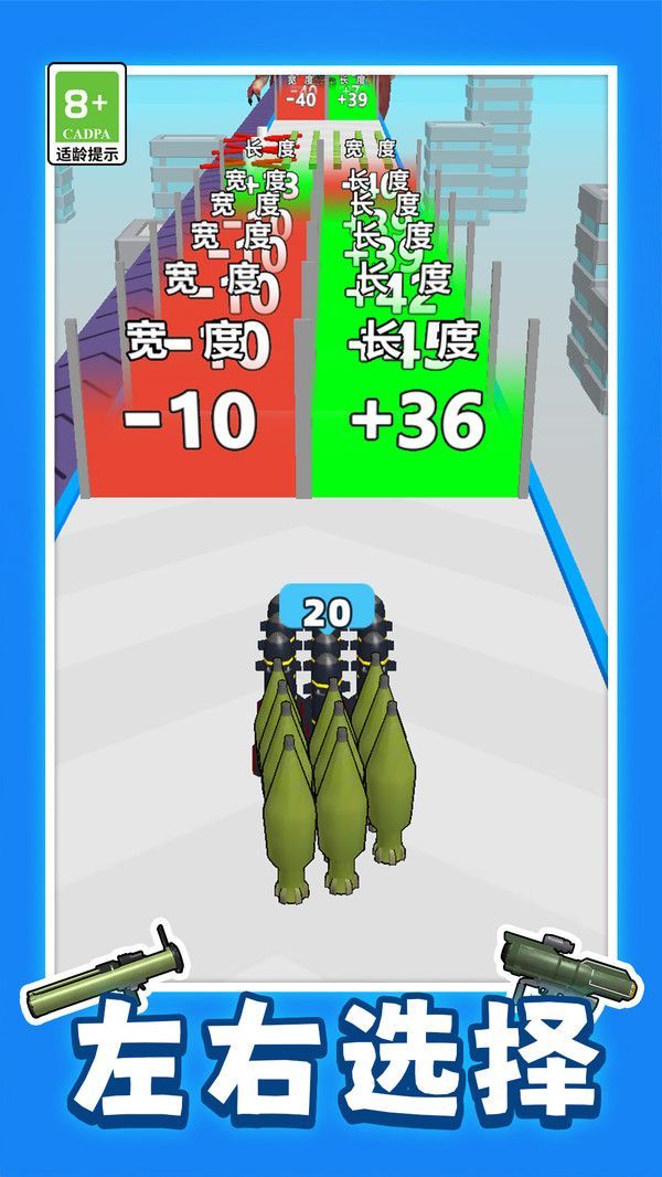 冲就完事解压模拟游戏官方版  v1.0.1图2