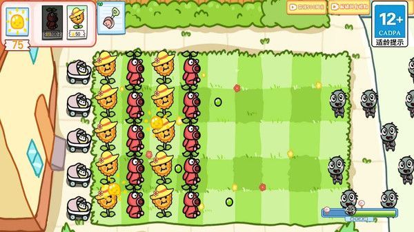 幼儿园版植物战安卓版游戏  v1.0图3