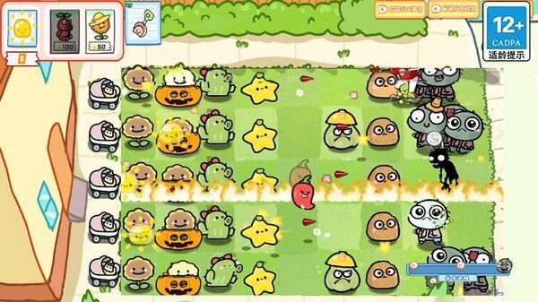 幼儿园版植物战安卓版游戏  v1.0图1