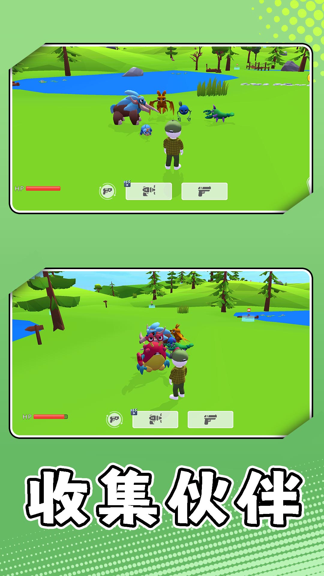 真实模拟帝国游戏安卓版  v2.0.1图3