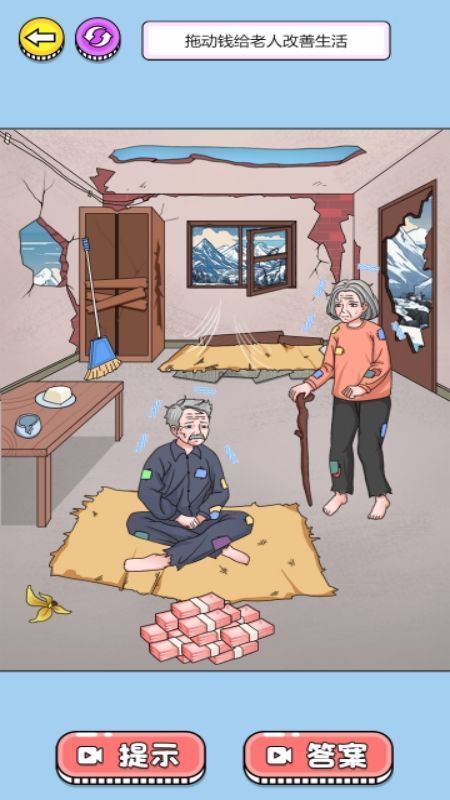 小姐姐花钱吧游戏官方版  v1.0.0图2