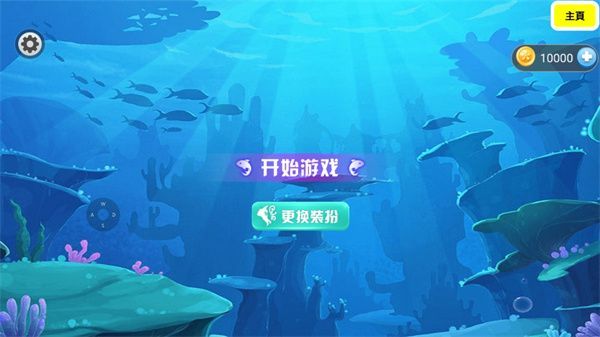 樱木学园模拟器3D游戏官方版  v2.1图3