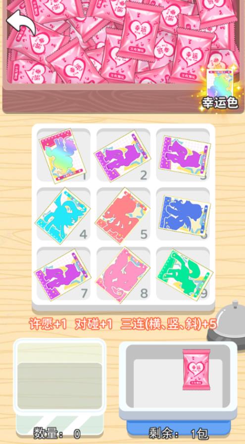 宝莉拆拆卡游戏官方版  v1.0图3