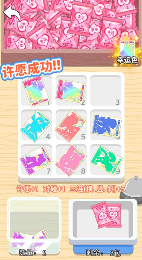 宝莉拆拆卡游戏官方版  v1.0图1