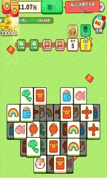 喵喵大富翁游戏红包版下载  v1.0.2图2