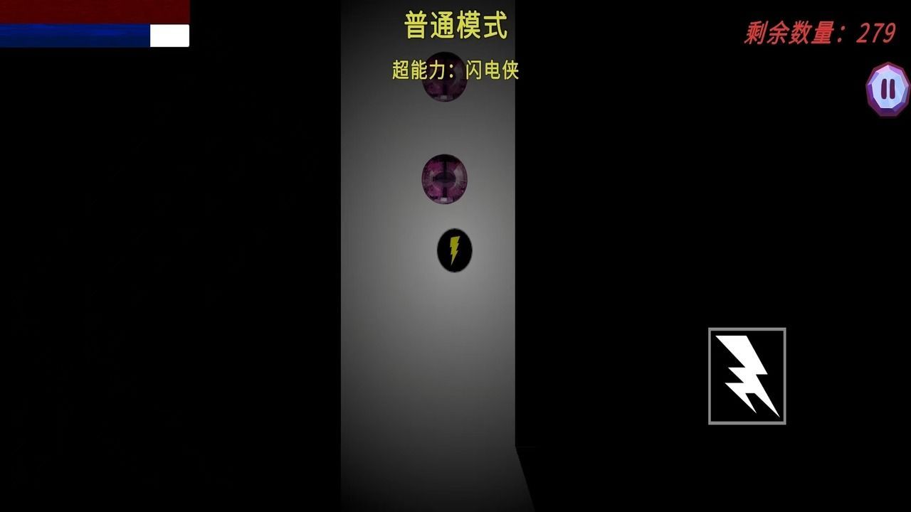 阴暗的迷宫2游戏无广告版  v1.0图1
