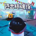 恐怖逃离迷宫游戏无广告下载  v1.1