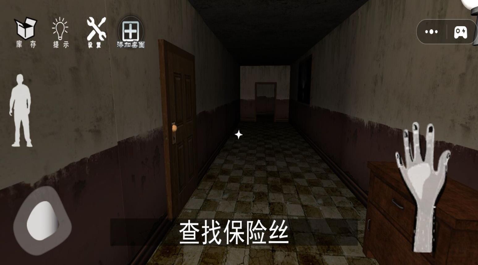 恐怖逃离迷宫游戏无广告下载  v1.1图2