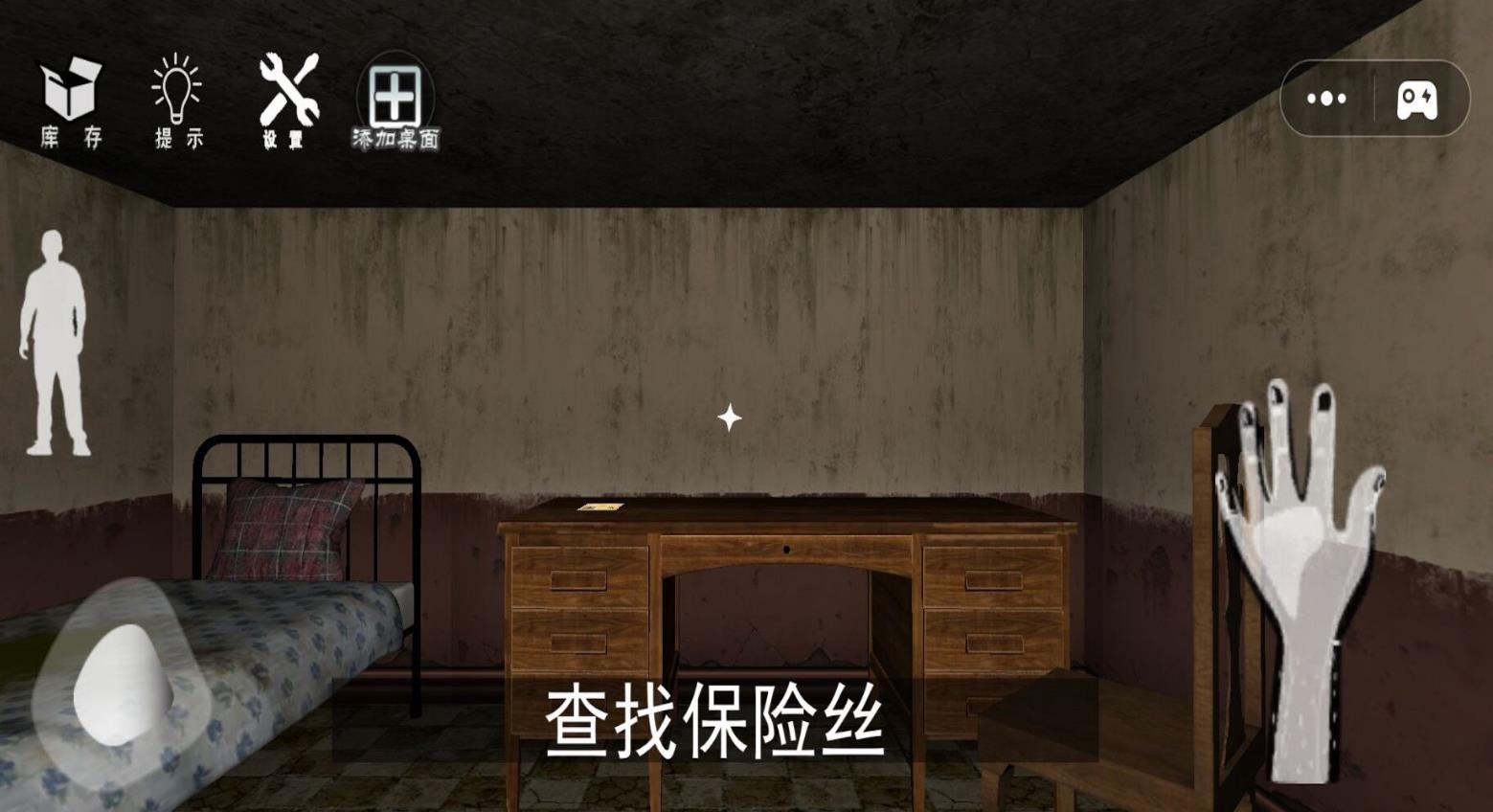恐怖逃离迷宫游戏无广告下载  v1.1图3