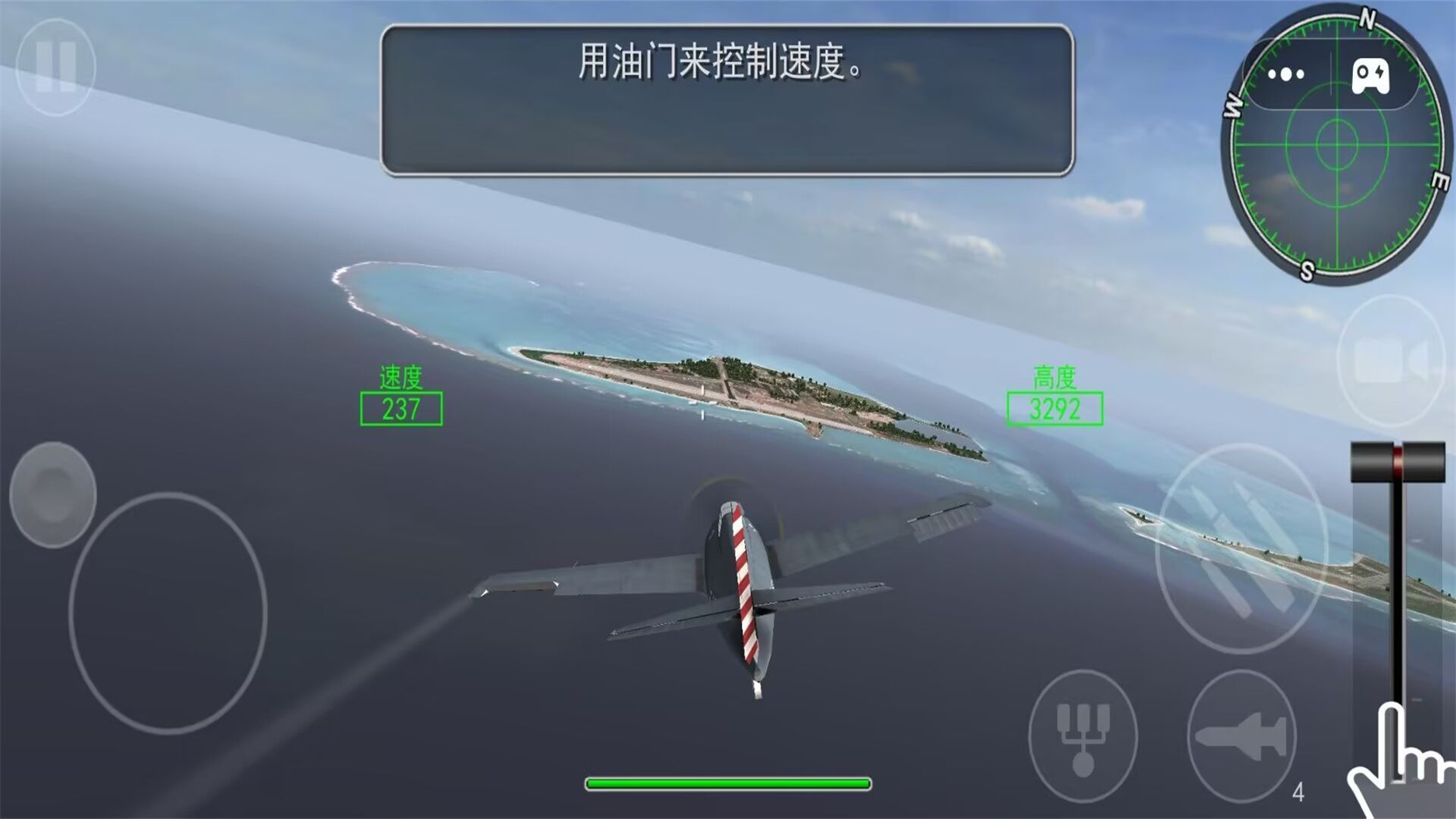 3D真实飞机驾驶游戏官方版  v1.0图1