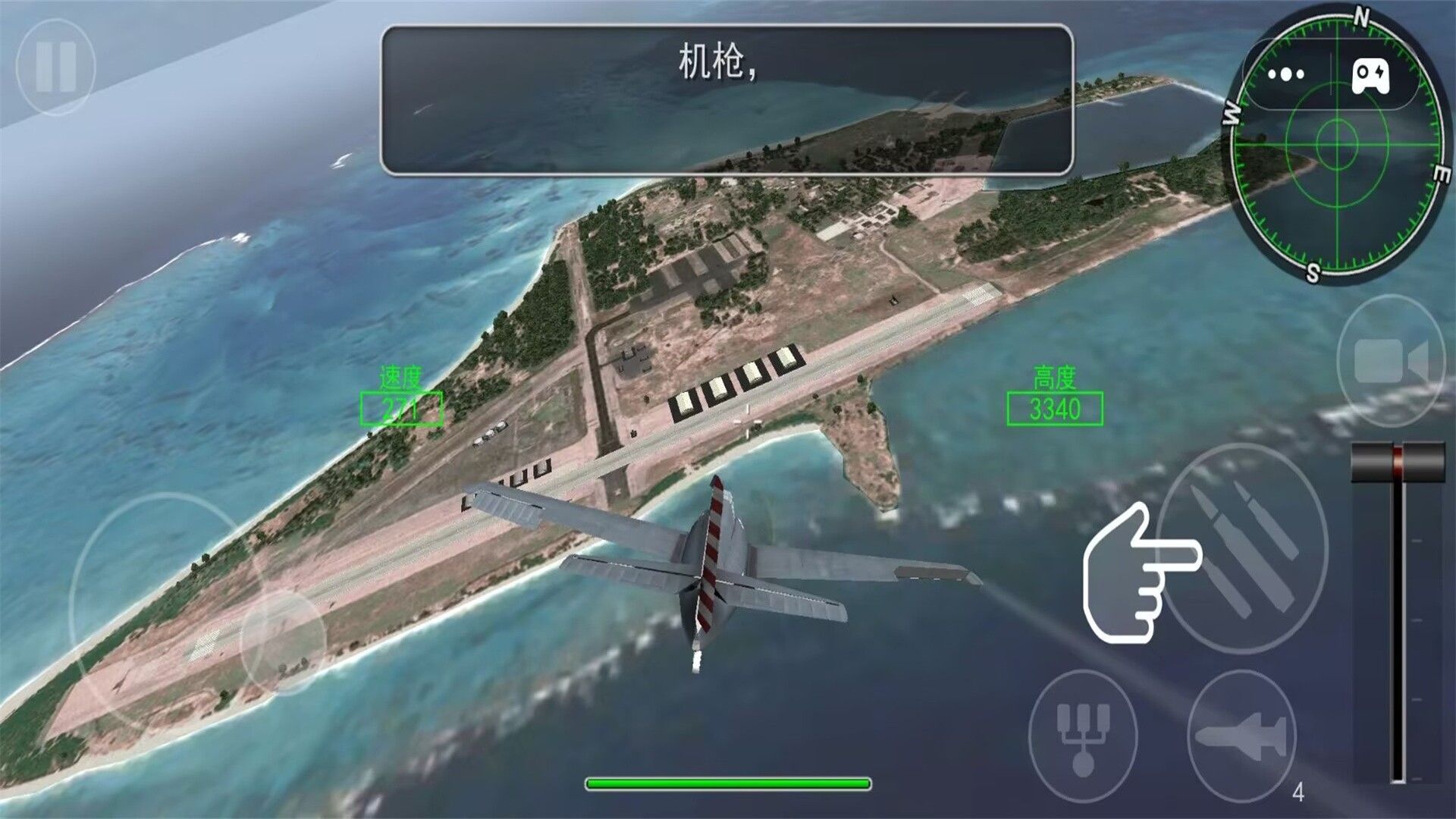 3D真实飞机驾驶游戏官方版  v1.0图3