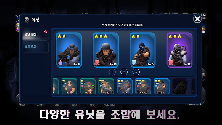 僵尸突击队生存防御安卓版游戏  v1.0.4图2