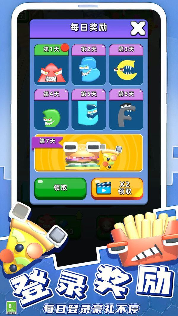 野生动物摸拟游戏最新版  v3.10000.0902.1.2图3